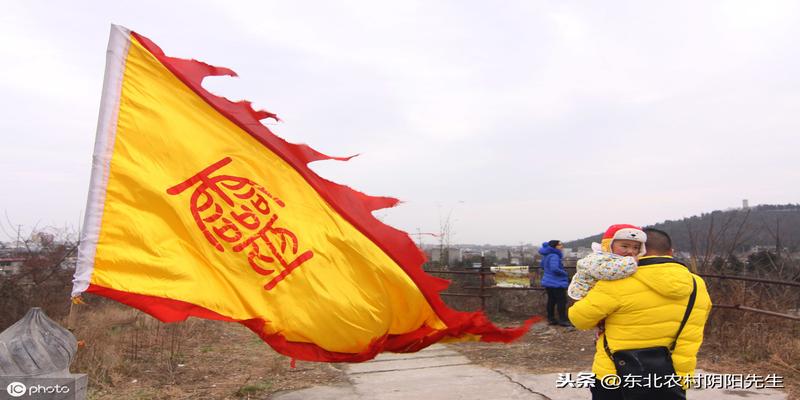 辽源闫雷算卦(干了二十年阴阳先生)