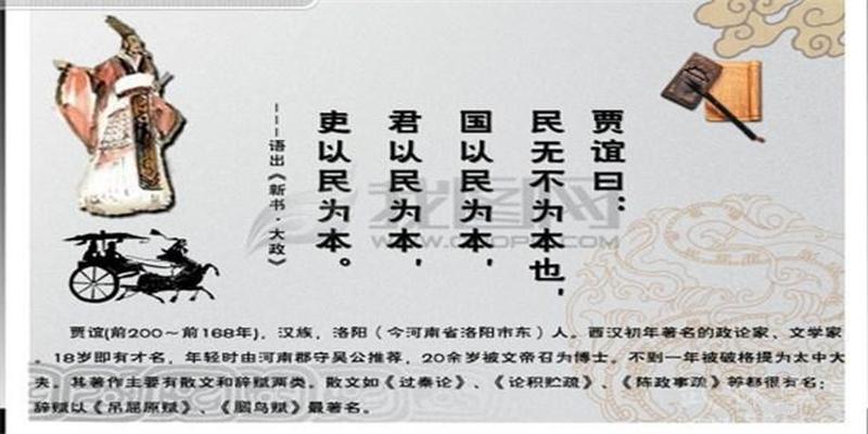 陵县算卦名人(汉代十大文学家)