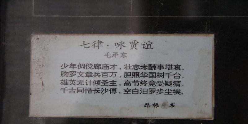 陵县算卦名人(汉代十大文学家)