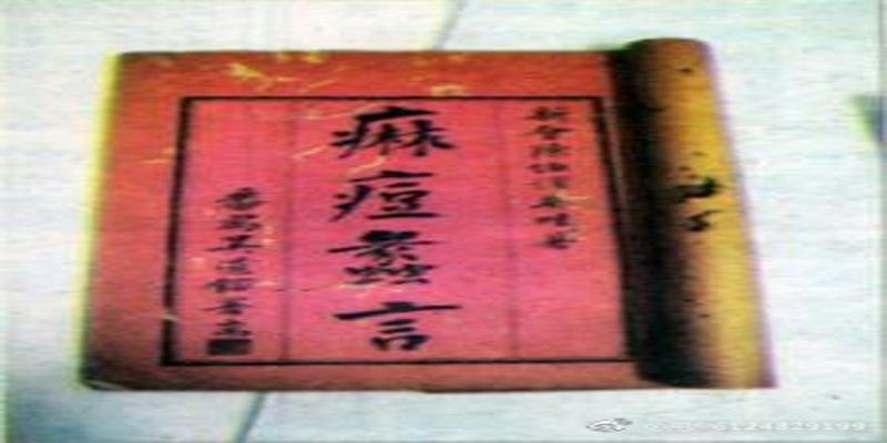 八字合中带克什么意思(浅说汉语汉字的音同义通)