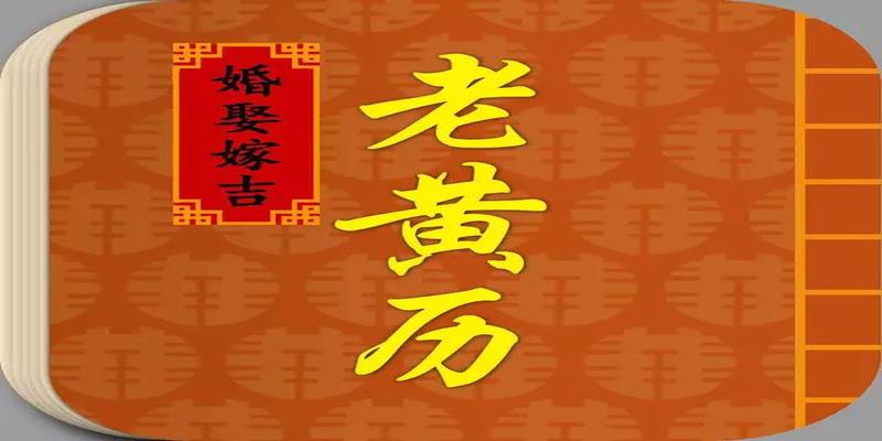 八字合婚免费测试详细(你的八字决定你的婚姻)