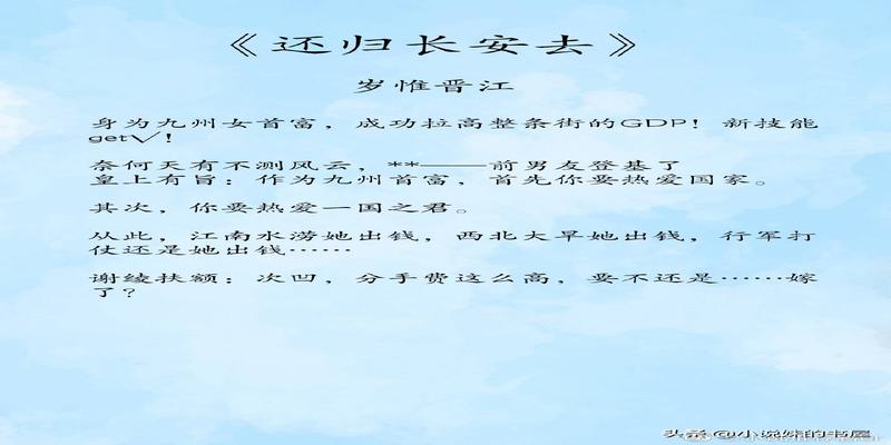 八字不合压倒再说(优质古言文推荐)