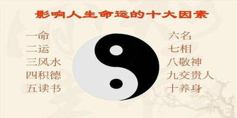 八字大运怎么看(行大运与好运的区别)