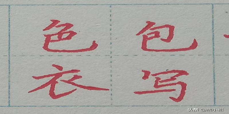 八字头有哪些字(小学语文课标常用偏旁部首名称表)