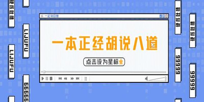 八字喜用颜色(刚刚刷爆朋友圈的“颜色测试”)