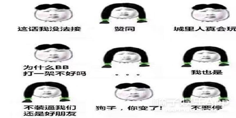 八字扎心短句伤感(还记得表情包里的皱眉小女孩吗)