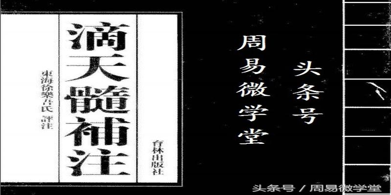 八字看流年大运(批八字之大运流年会影响人际关系)