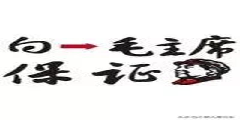 八字没一撇类似的话(北京人的口头禅还有那些)