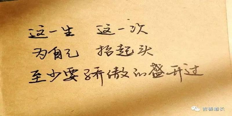 八字满盘皆是印(什么八字的男人最好别嫁)