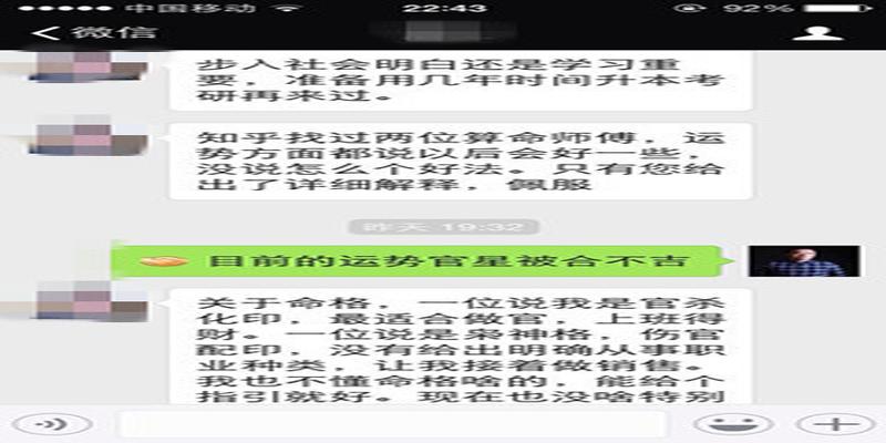 八字用印走伤官运(伤官配印一定就是大格局组合么)