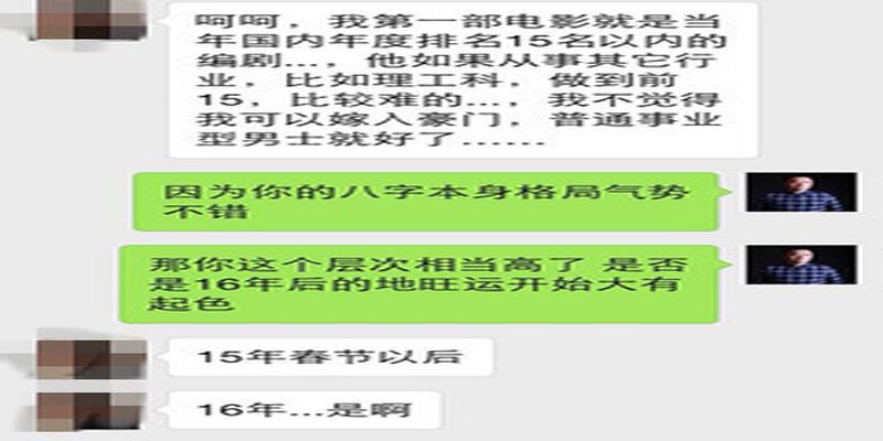 八字用印走伤官运(伤官配印一定就是大格局组合么)