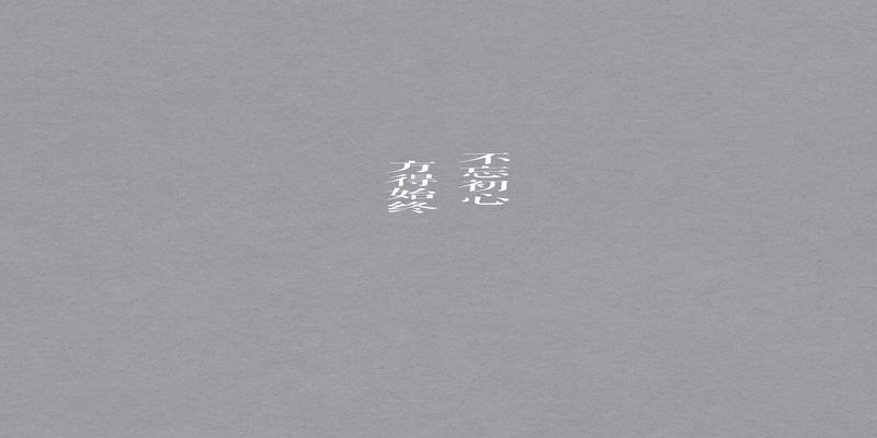 八字短句古风情话(文艺八字短句)