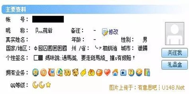 八字自动生成器(你有一份非主流大礼包)