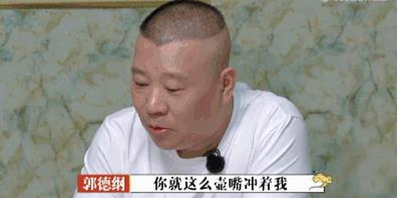 茶壶嘴摆放的方向风水(郭德纲一语点醒众人)