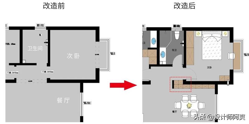 厕所高过房间风水怎样(卫生间不能对床)