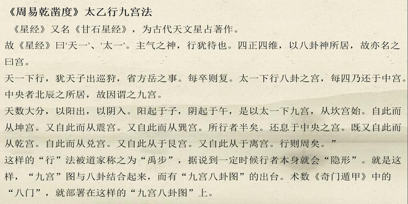 周易之类的书(我读了上100本关于)