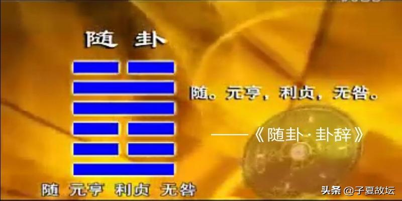 六爻皆七什么意思(从成语“七上八下”谈起)