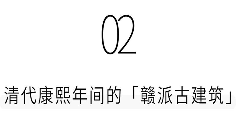 四水归堂风水解释(深圳竟然从江西搬来一座)