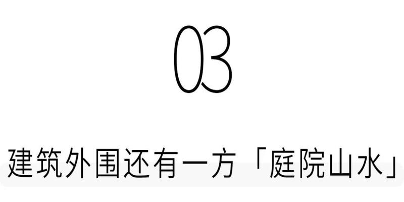 四水归堂风水解释(深圳竟然从江西搬来一座)