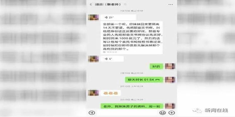 南宁风水大师排名最好的几个(南宁一女子托“风水大师”卖房)