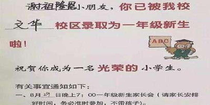 给小孩儿起名字(孩子名字起名为敦煌)