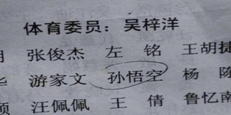 给小孩儿起名字(孩子名字起名为敦煌)