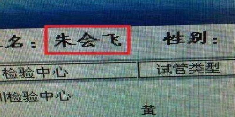 给小孩儿起名字(孩子名字起名为敦煌)