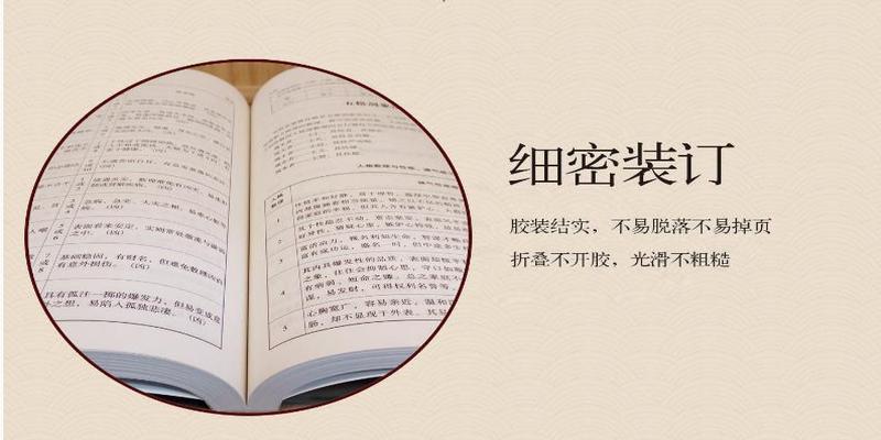 给小孩儿起名字(孩子名字起名为敦煌)