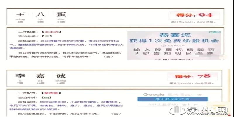 绝对好名起名软件(大家都用什么软件给宝宝起名)