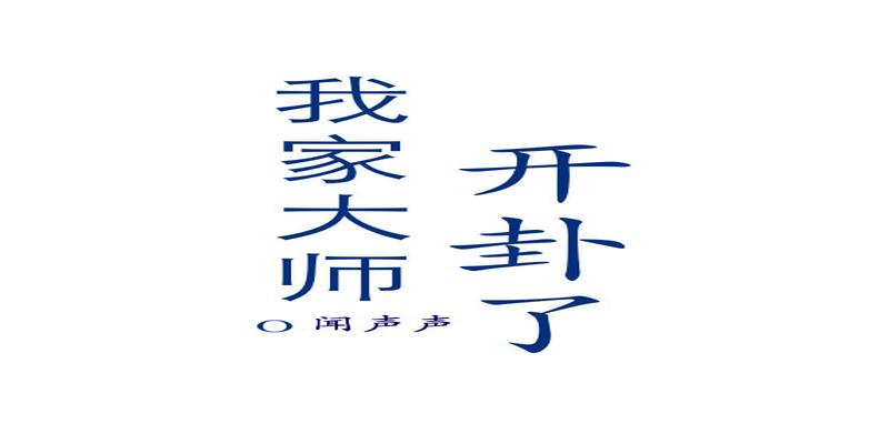 风水先生转行修仙(顶级风水师小说杨辰笔趣阁)