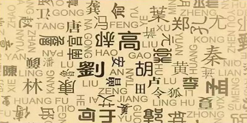 周易起名大师 破解版(好名字一生随)