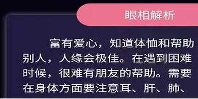 周易免费算卦(免费算命套路深)