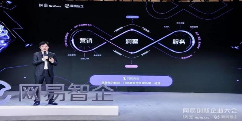 网易公司财务分析(网易公司分析)