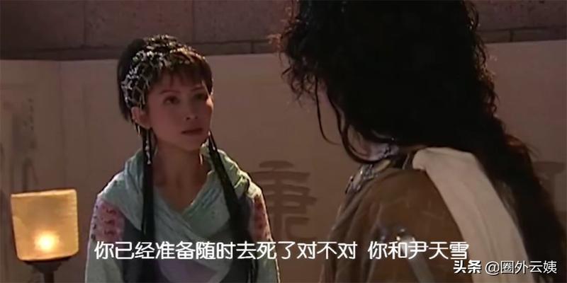 周易电视剧公司名字(大女主还是玛丽苏)