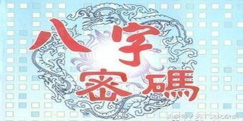 食神劫财伤官(八字比劫或伤官为忌神是什么意思)