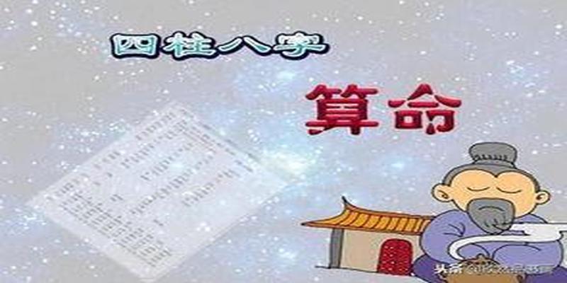 吴极新派八字培训资料(八字真传技术公开)