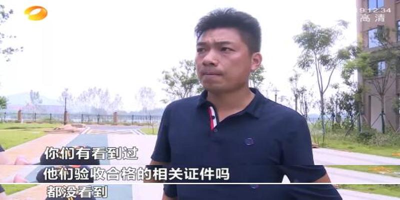 业主装修后物业验收标准(开发商装修的房子怎样验收)