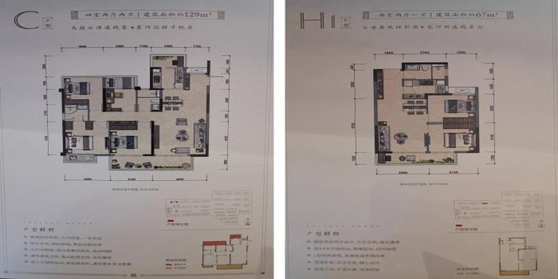 南昌象湖居住主题公园房价(象湖万科楼盘)