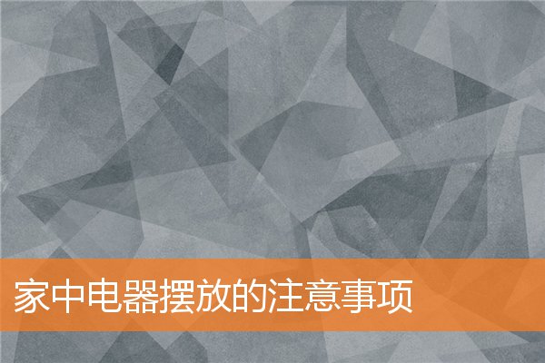 客厅安置吧台该注意什么(客厅阳台柜)