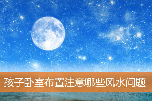 住什么样的房子可旺财(能旺财旺子的房子风水)