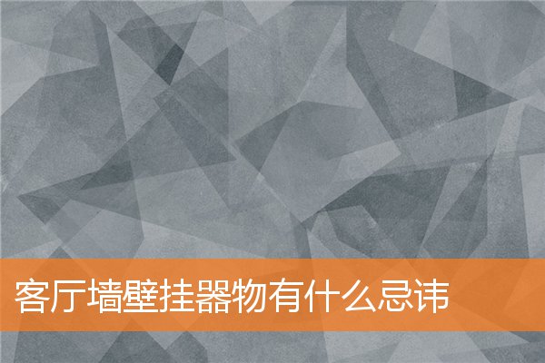 客厅光线昏暗如何装修最好(暗客厅装修效果图温馨)