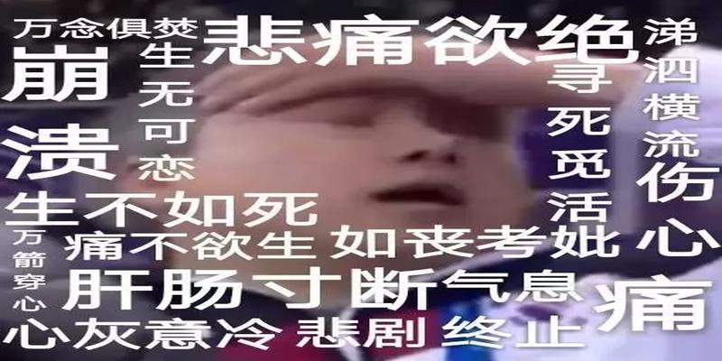 八字合不合测算(姑娘跟男友去合八字)