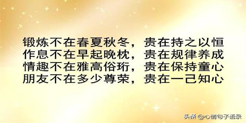 八字真言怎么念(人生八字真言)