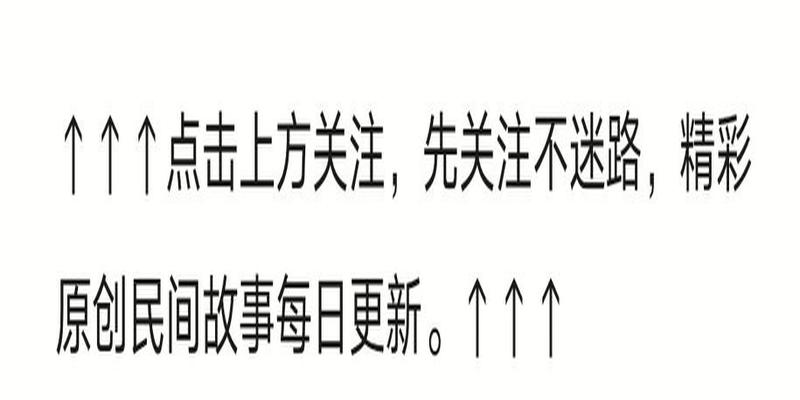 罗成算卦太平歌词全段(经典民间故事)