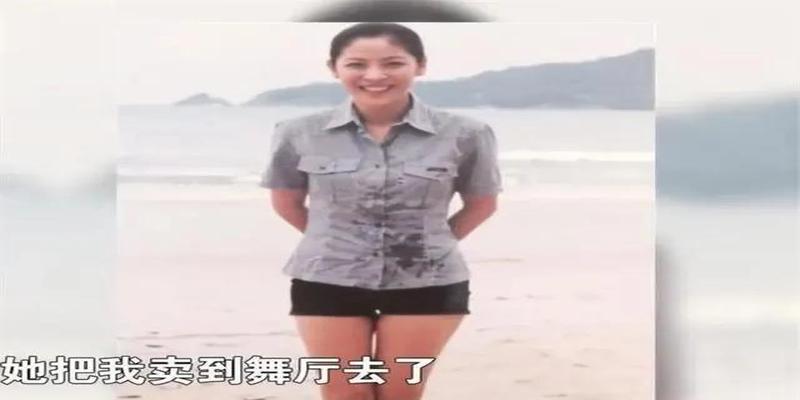 耗子算卦搁下爪子就忘是什么生肖(七位逆天改命的女星)