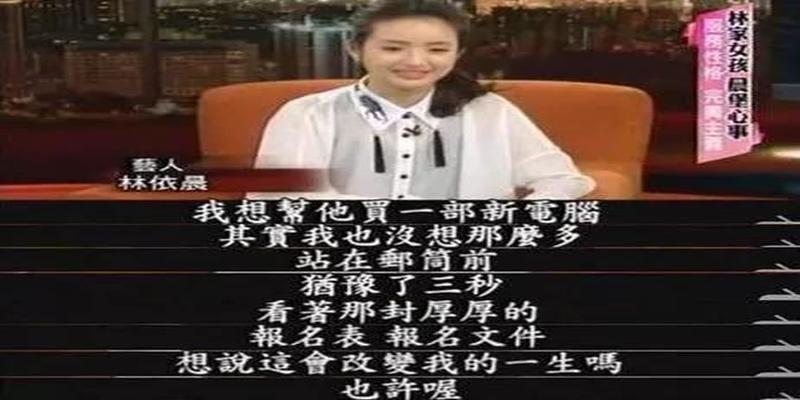 耗子算卦搁下爪子就忘是什么生肖(七位逆天改命的女星)