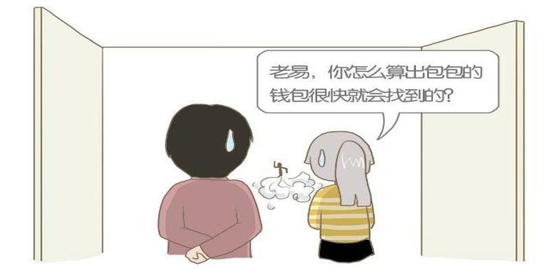 自己算卦不求别人(1分钟学会占卜算命)