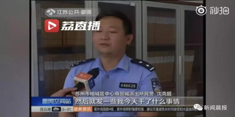 青岛李村算卦(女骗子扮白马王子骗了279人)