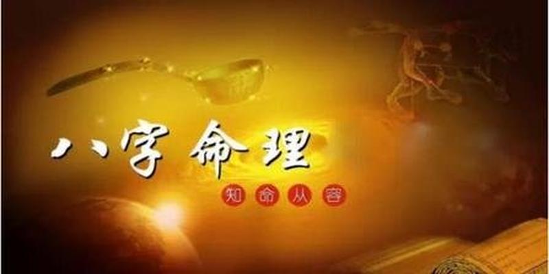 八字用神为金什么意思(八字用神取用简表)