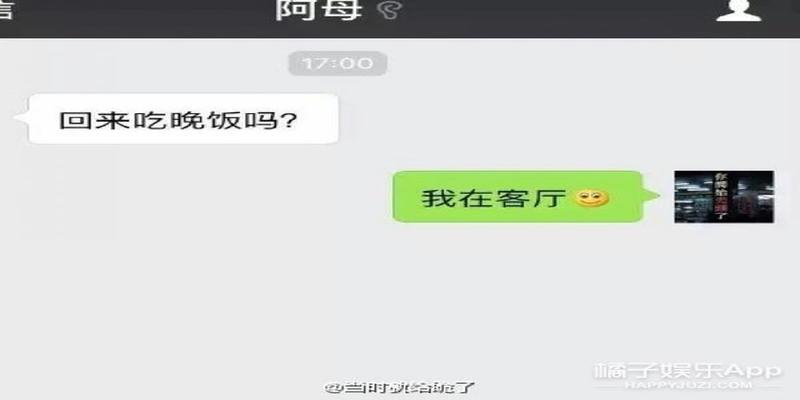 吴奇隆刘诗诗八字分析(刘诗诗吴奇隆婚纱照曝光)